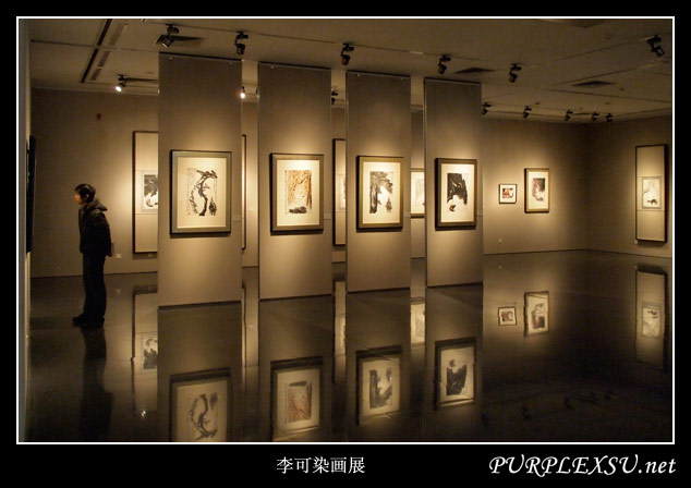 北京画院美术馆一楼举办的李可染画展