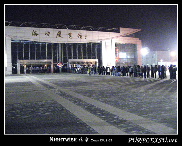 Nightwish 北京 海淀展览馆