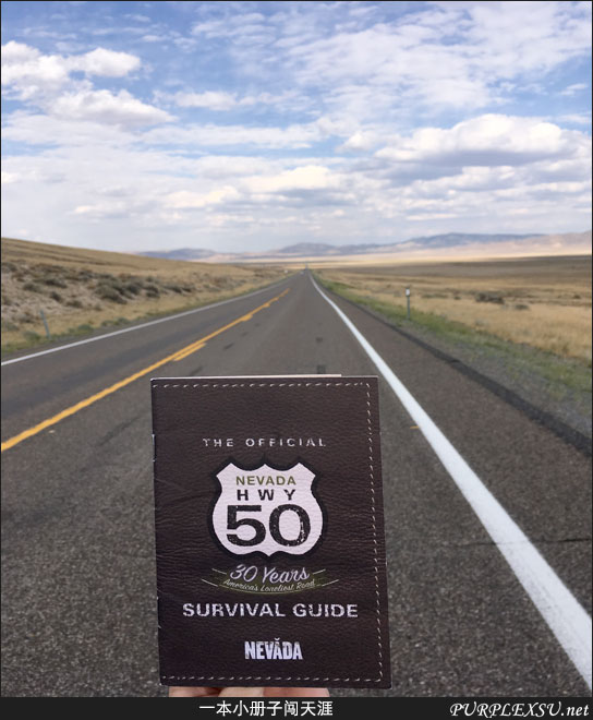 US 50，美国最孤独的公路