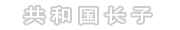 liaoning