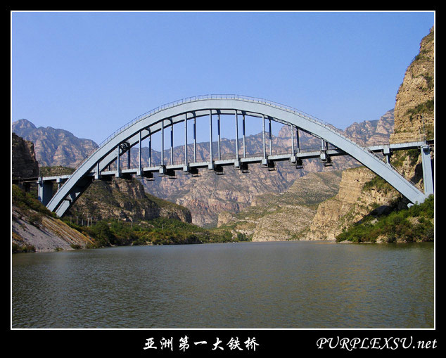沿河城珍珠湖 亚洲第一大铁桥